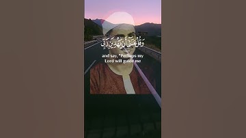 واذكر ربك إذا نسيت [المنشاوي رحمه الله ]من سورة الكهف (لا تنسونا من الدعاء )