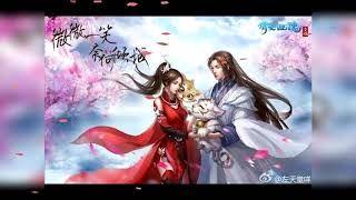Love O2O OST The Movie Lala Hsu