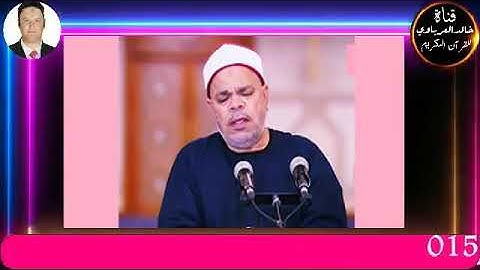 قران الفجر تلاوه قرانيه قصيره وصلاه الفجر يؤم الصلاه القارئ الشيخ احمد تميم المراغي٢٠٢٣/١/٢٥م