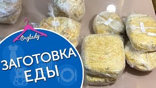 видео Apsny.ru | Заготовка продуктов впрок