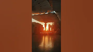 ولد الهدى فالكائنات ضياء نبي الرحمة Religion 