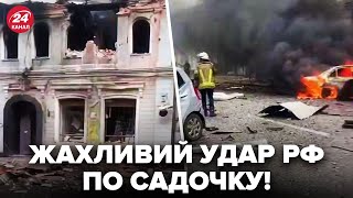 Харків, ГОДИНУ ТОМУ! Дрон влучив ПРЯМО У САДОЧОК. Є поранені. Мер Терехов з ПЕРШИМИ ДЕТАЛЯМИ