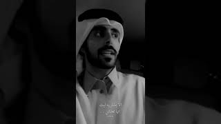 الشاعر سعيد ال نوره