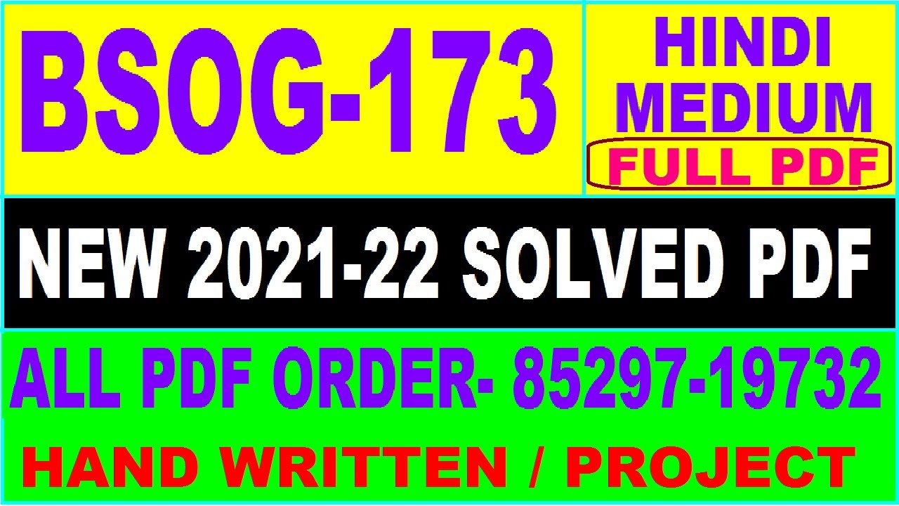 bsog-173 solved assignment 2021-22 / bsog 173 solved assignment in hindi / ignou bsog 173