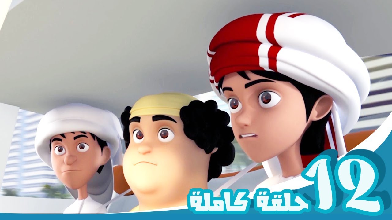 مغامرات منصور | وقت التشويق ج20 l | Mansour's Adventures | Excitement Time! P20