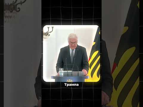 Первое поражение Трампа. Из США пропало всё золото?