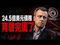 曾經的遊戲皇帝，如今淪為「數據監獄」？揭秘育碧倒閉倒計時：騰訊如何用3億歐元買下全球8億玩家的秘密？🔥🕵️