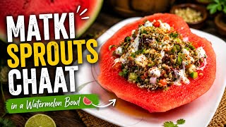Matki Sprout Chaat in a Watermelon Bowl | Sprouted Moth Beans 