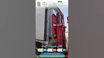 من أعظم الصدقات في الأشهر الحرم سقيا الحاج سقيا الماء تروي ظمأ القلوب قبل الأجساد ألخ 