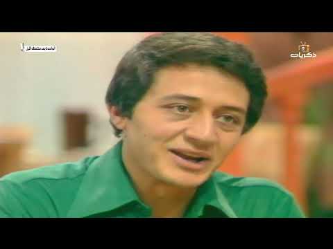 المسلسل المصري النادر الواحدة بعد منتصف الليل الحلقة التاسعة 