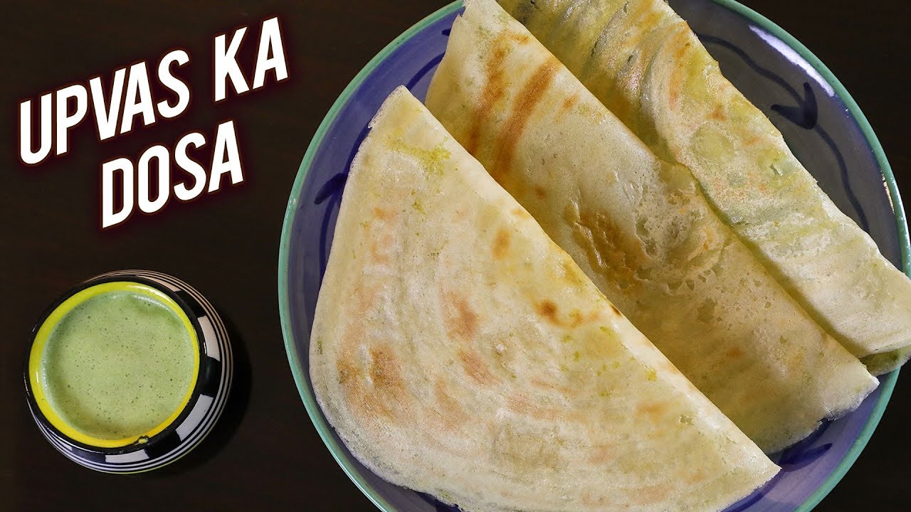 Upvas/Vrat Dosa | Crispy Dosa for Upvas | Navratri Special Upvas Dosa | Sabudana Dosa | Rajshri Food