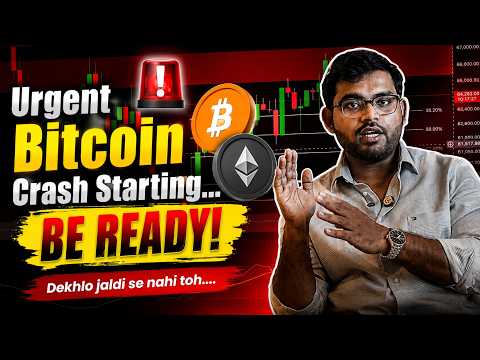 Urgent Crypto Crash Starting 🚨 Bitcoin Girne Wala Hai? Yeh Analysis Miss Mat Karna! Ethereum