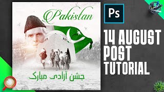 Instagram post design - Pakistan independence day l Photoshop cc screenshot 1