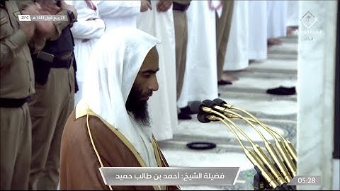 فجر الأربعاء 28 ربيع الأول 1443هـ للشيخ أحمد بن طالب | سورة ق كاملة