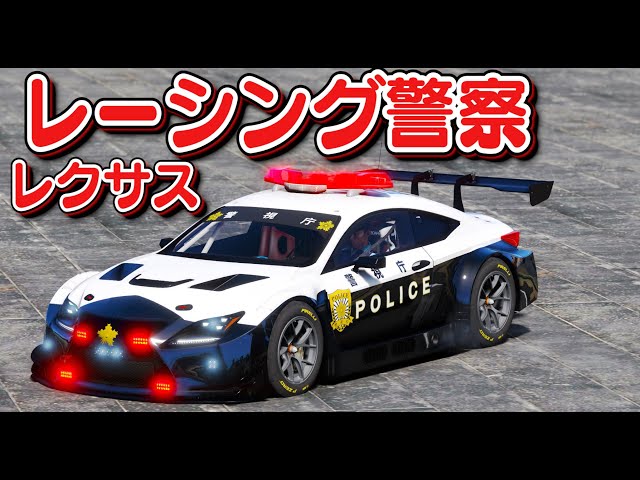 動作品　リンドバーグ　POLICE CRUISER　ローライダー 動作品 リンドバーグ POLICE CRUISER ローライダー - メルカリ