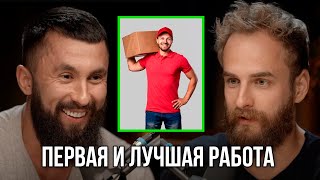 Начало пути! Владимир Шмонденко.
