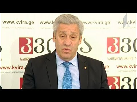 შეფასებები გრიგოლ ვაშაძის განცხადებაზე