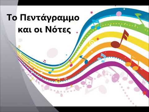 Βίντεο: Ποιος χρειάζεται ένα διαστολέα υπερώας;