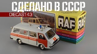 Сделано в СССР: РАФ-22031 Скорая медицинская помощь || Тантал-Агат-Радон