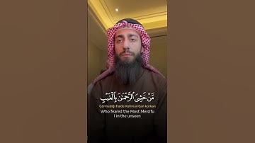 ادْخُلُوهَا بِسَلَامٍ ۖ ذَٰلِكَ يَوْمُ الْخُلُودِ 🥹❤️  تلاوة خاشعة من سورة ق  القارئ محمد ديبيروف