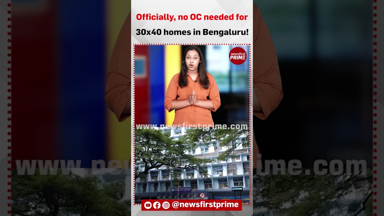 Официально для домов 30*40 в Бангалоре не требуется OC | @newsfirstprime