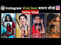flashlight Effect video editing tutorial | Trending Photo Video Editing In Instagram Reels