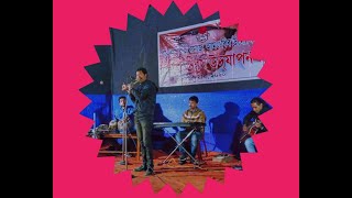 Video thumbnail of "Amare xakhiya akul biyakul(আমাৰে সখিয়া আকুল বিয়াকুল)Jyoti sangeet,flute versionby Bharat Hazarika"