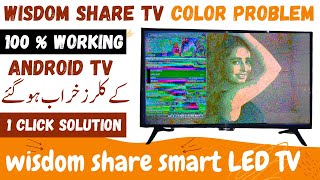 wisdom share smart cloud tv color problem,wisdom share smart cloud tv display problem
