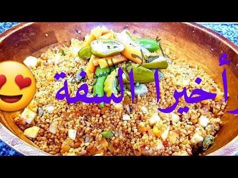 السفة السوفية بكل الخطوات سهلة و سريعة جربوها أكيد راح تحبوها