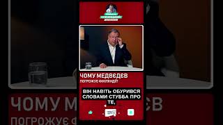 Як підтримка України перетворила Фінляндію на черговий подразник кремля #shorts