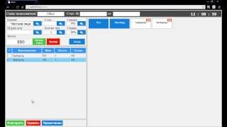 Интерфейс официанта и кассира в ISOFT365 Интерфейс официанта и кассира в ISOFT365