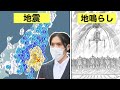 小室圭エレン説と『地鳴らし』について解説