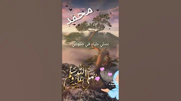 تحياتي ياسمين الخيام 