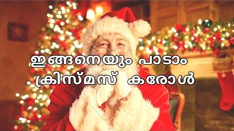 Christmas Greetings Song