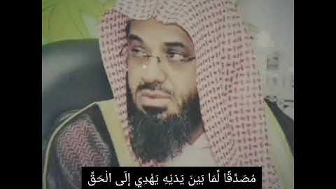 الله على جمال هذة التلاوة من الشيخ سعود الشريم 🌹