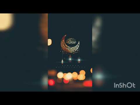 رمضان اقبل طيبا سبيستون رشا رزق