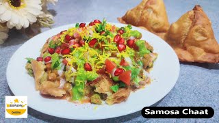 рд╕рдореЛрд╕рд╛ рдЪрд╛рдЯ рд░реЗрд╕рд┐рдкреА | Samosa Chaat | Chole Samosa Chaat | Dahi Samosa Chaat | Chaat without Chole