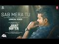 Sab Mera Tu (Lyrical) | Thalapathy Vijay | Jan Neta | Anirudh Ravichander | Yasaswi K, Ritesh G