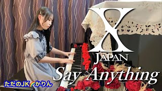 【ピアノ】Say Anything ／X JAPAN  　心を込めて弾きました