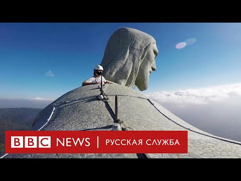 Ремонт Христа-Искупителя: статую в Рио-де-Жанейро готовят к 90-летнему юбилею