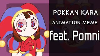 Pokkan Kara Meme ||AM|| Feat. Pomni from TDAC [TWEENING + FILLER] SPOILER WARN !!