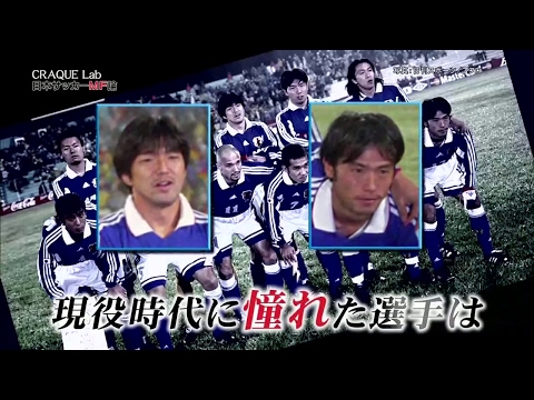 プロスターズ ユニフォーム　ビデオ　名波浩選手 プロスターズ ユニフォーム ビデオ 名波浩選手