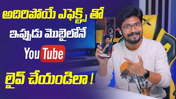 Best Mobile Live Streaming App For YouTubers | Prism Live Studio | In Telugu By Sai Krishna