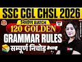 Complete Grammar Rules for SSC CGL/ CHSL 2026 | Top Grammar Rules for SSC | English by Ananya Mam