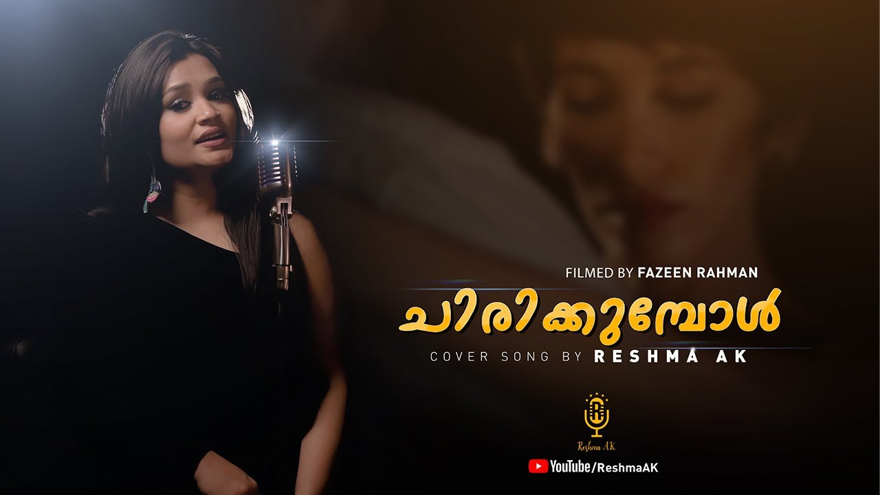 Chirikubol Koode Chirikkan | Kadal | Reshma A K