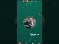 حب وعشق رغـــــم الــــبعد الي بيننـــــا لا يوجـــــد اقــــرب مـــــنكي لقلــــبي