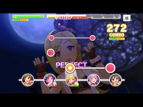 【デレステ】双翼の独奏歌［master］フルコン