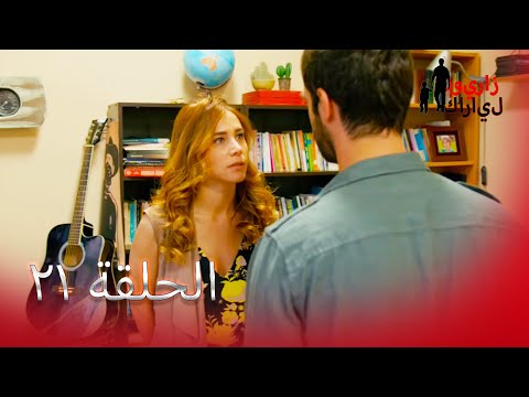 21 بويراز كارايل - Poyraz Karayel