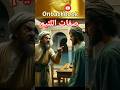 من هو اللئيم اعظم اقتباسات اقوال وحكم الإمام الماوردي على ظهر كتاب