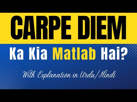 Carpe Diem Meaning In Urdu With Explanation | Carpe Diem Ka Kia Matlab Hota Hai | UrduHindi